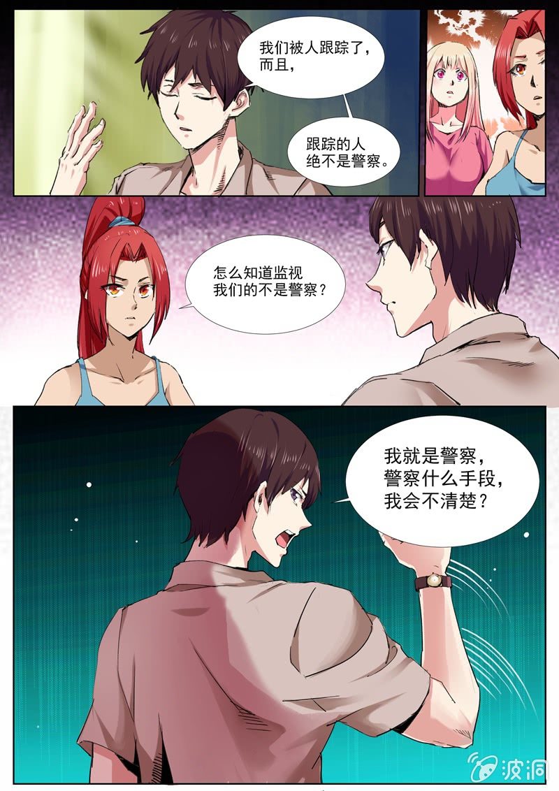 金蝉脱壳0