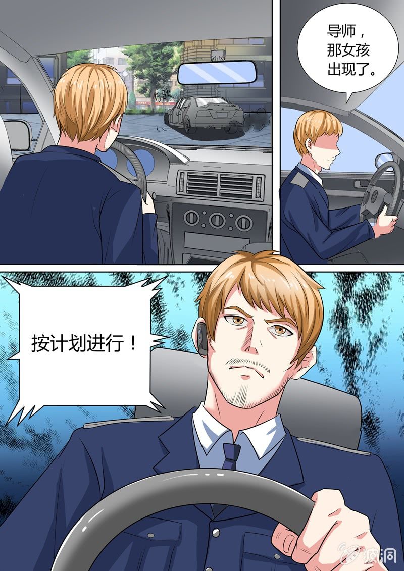 他们竟然又来了！3