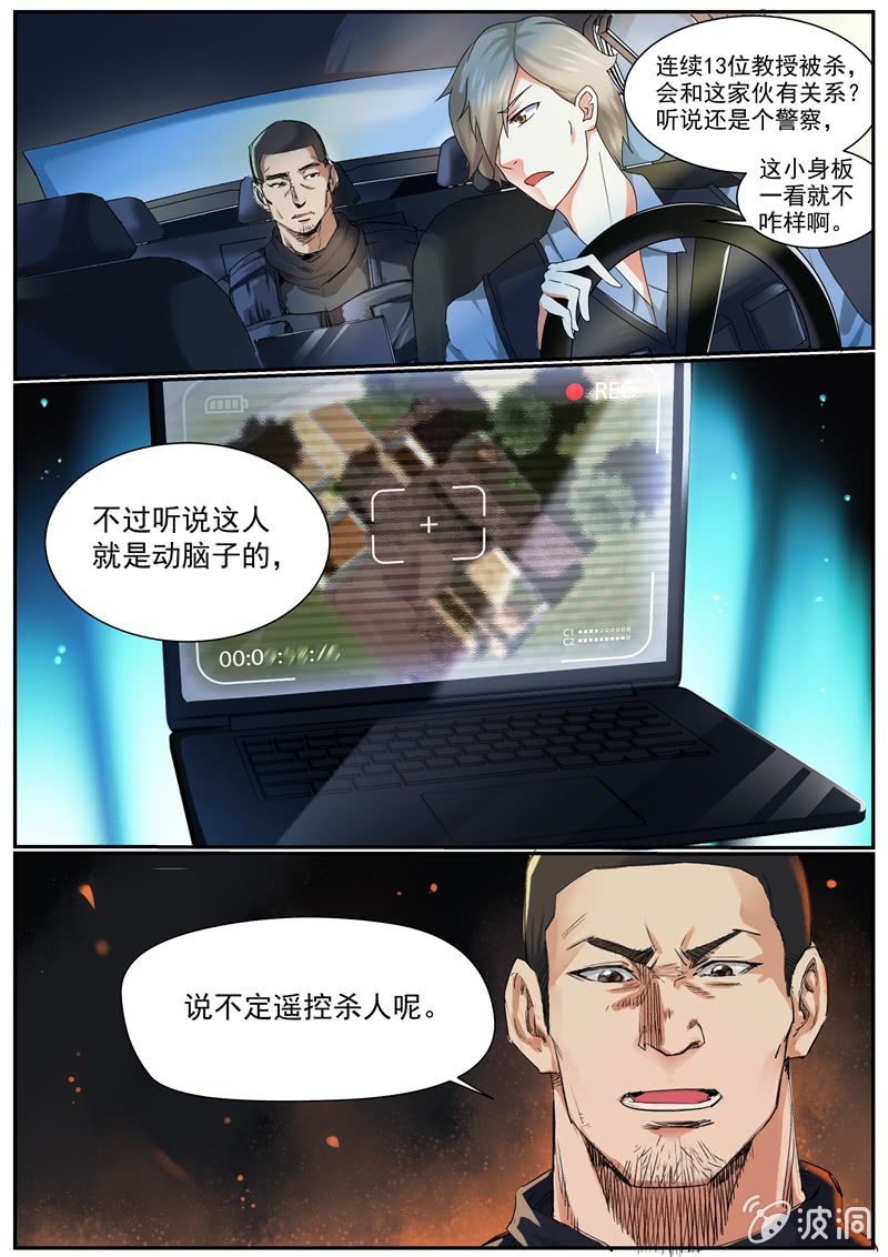 金蝉脱壳5