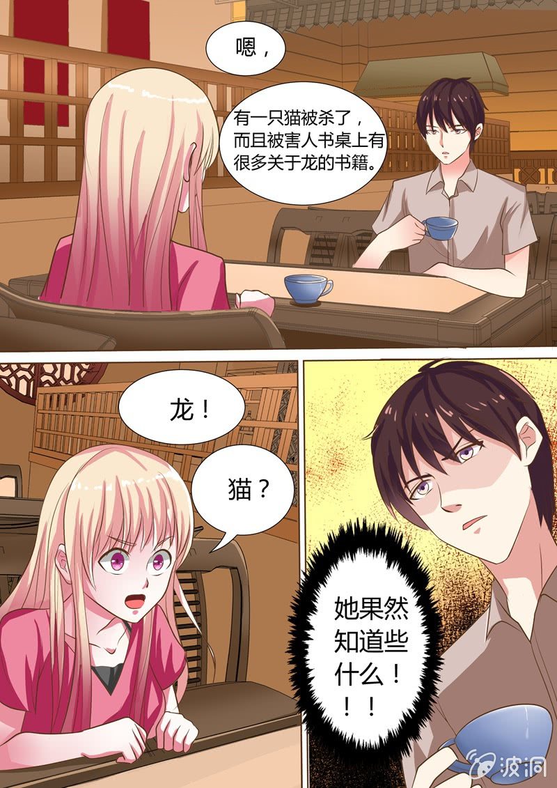 他们竟然又来了！7