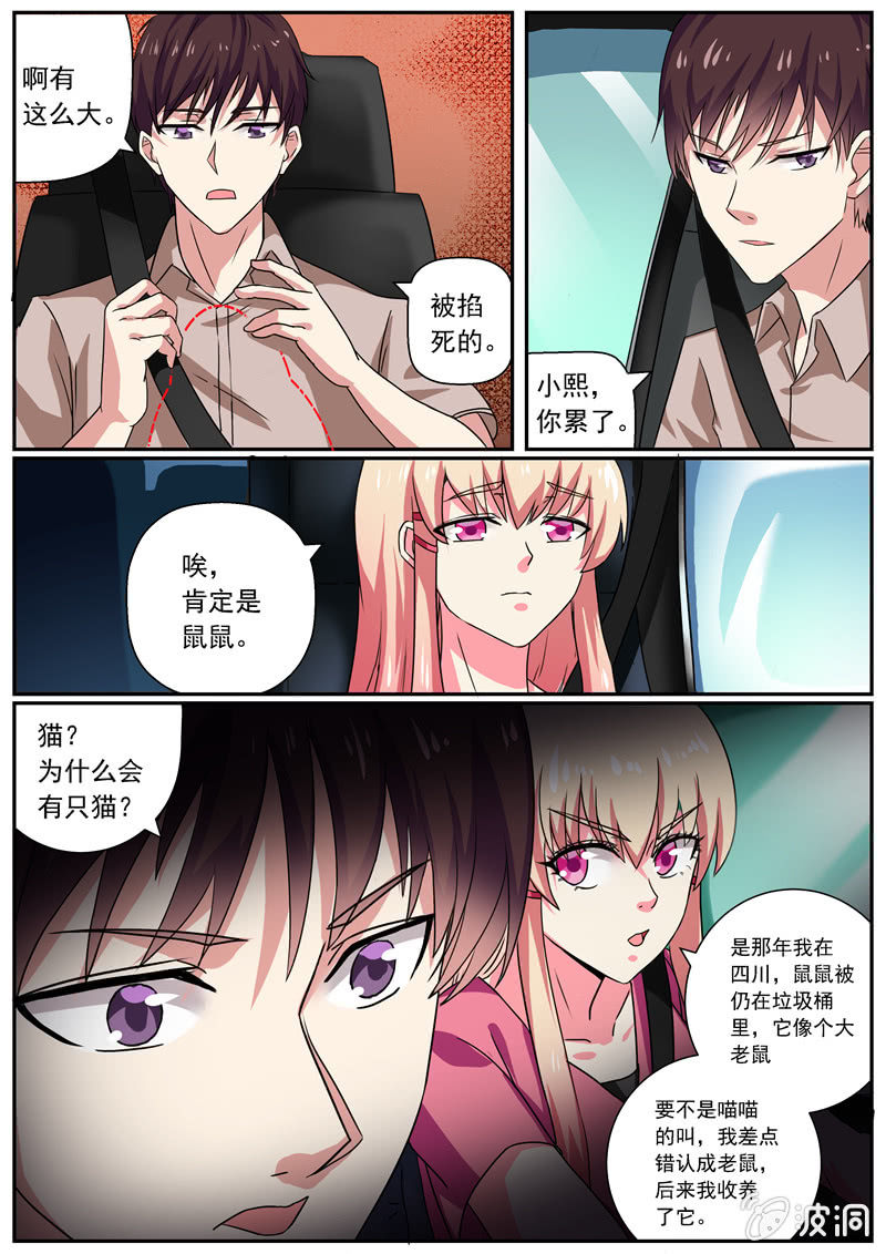 天眼行动7