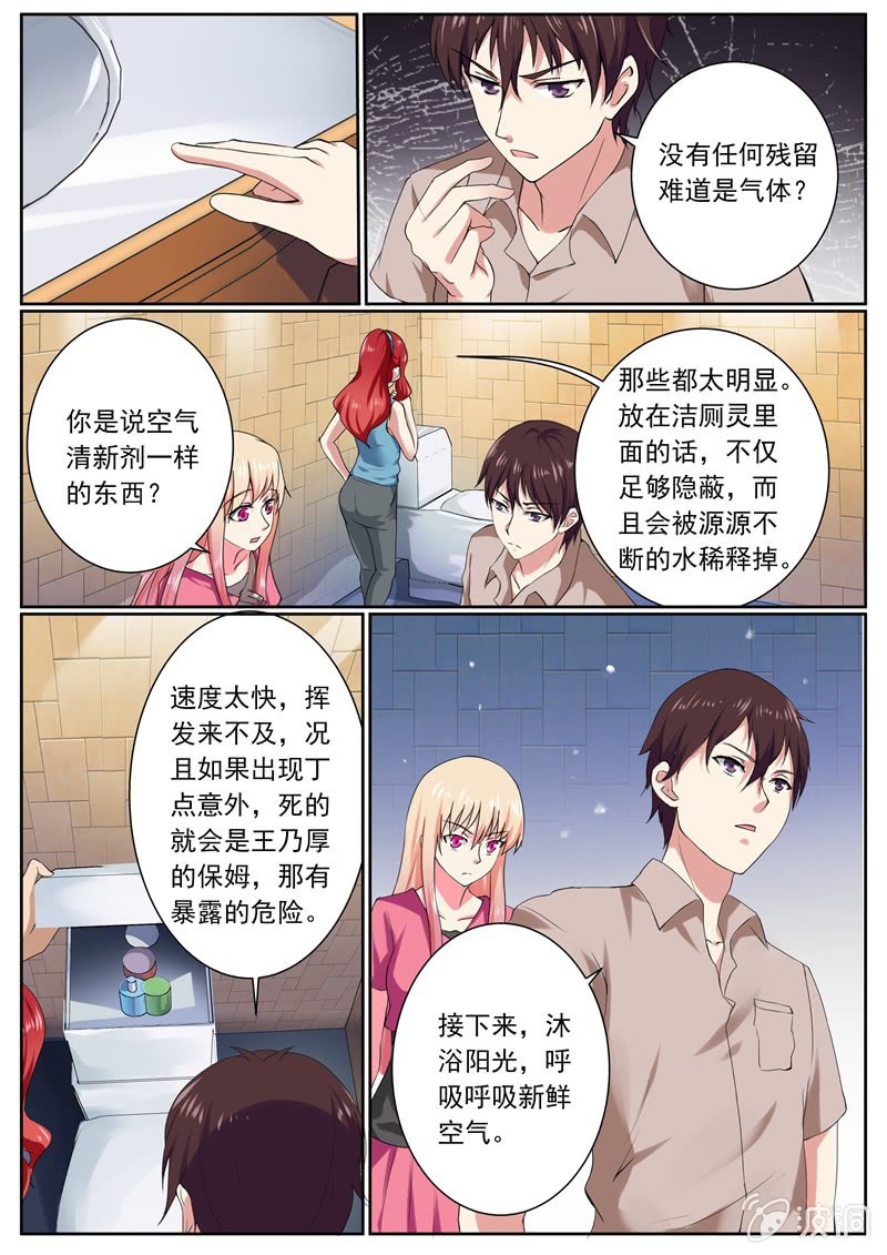 复盘4