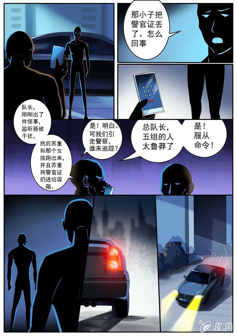 灵机一动6