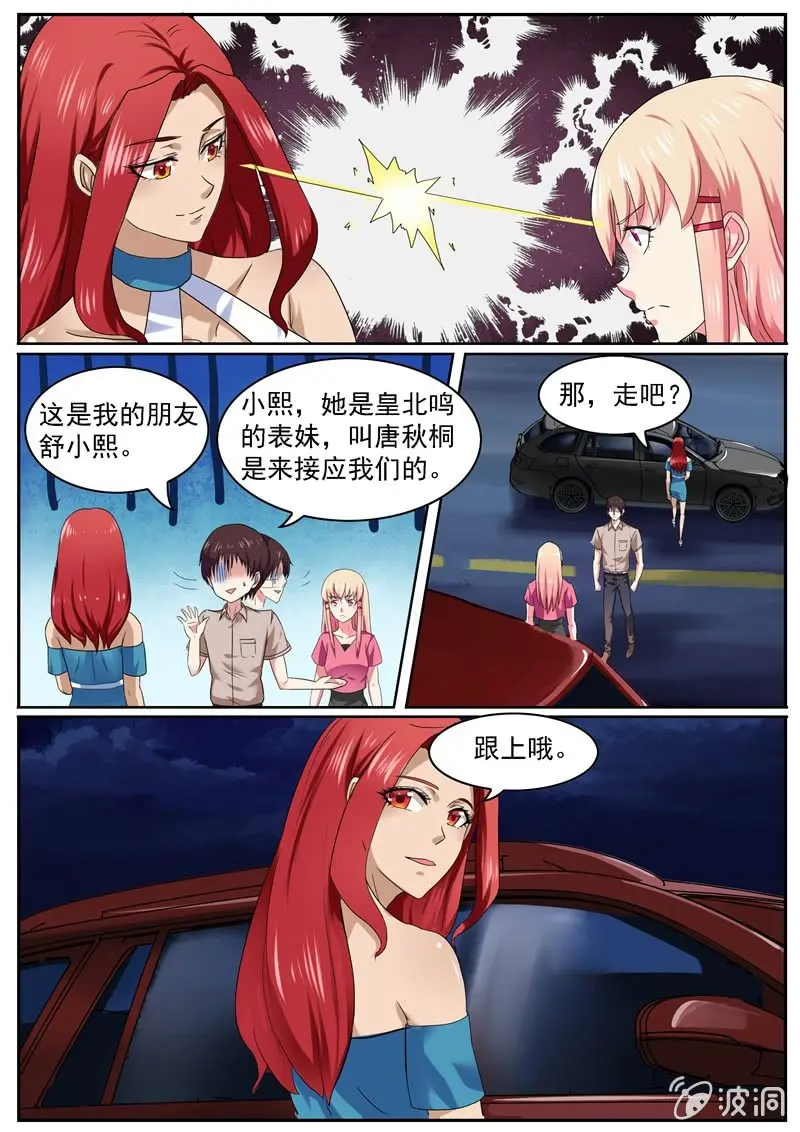 极限推理1