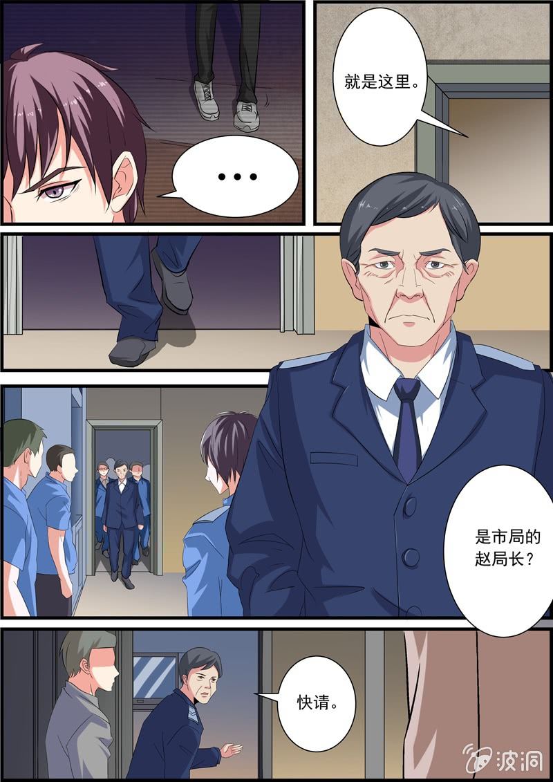 竟然是她！2