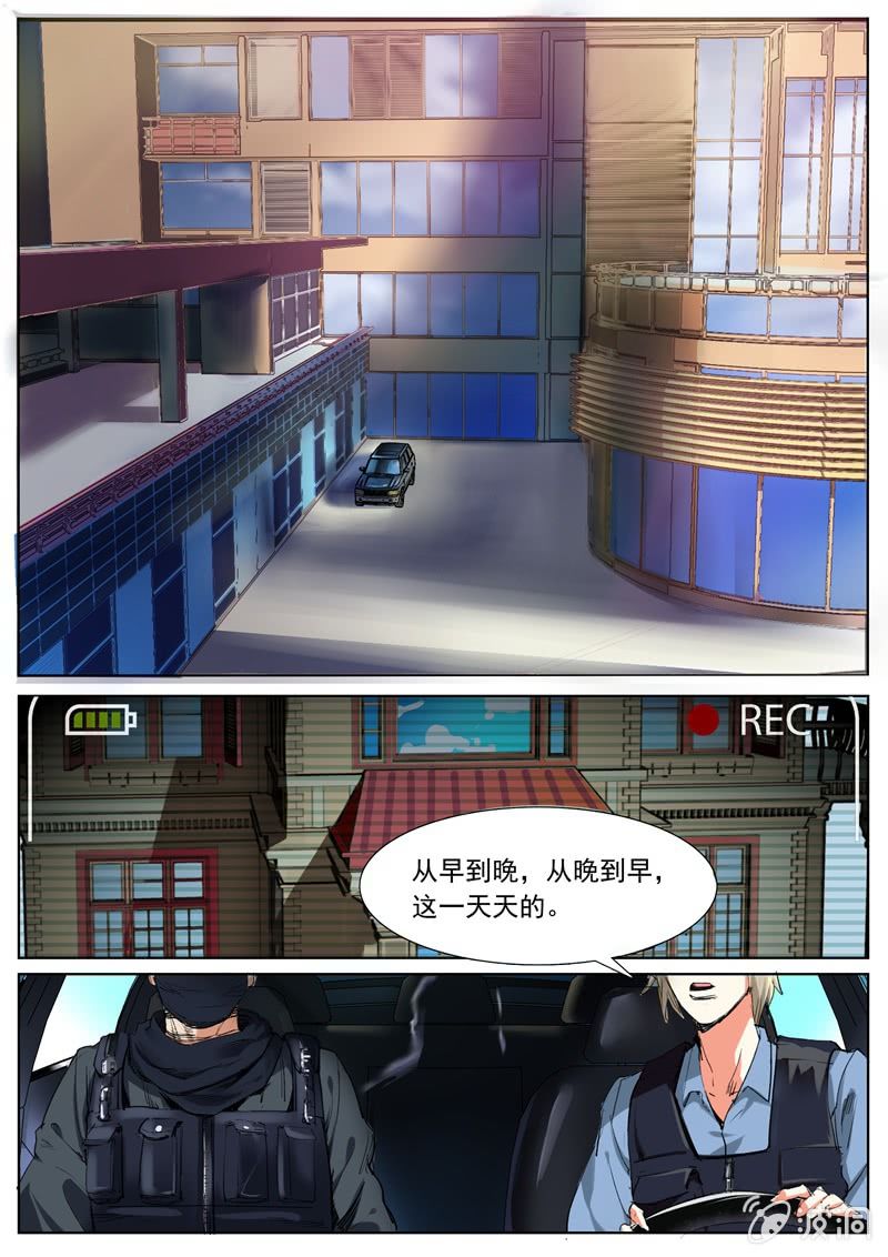 金蝉脱壳4