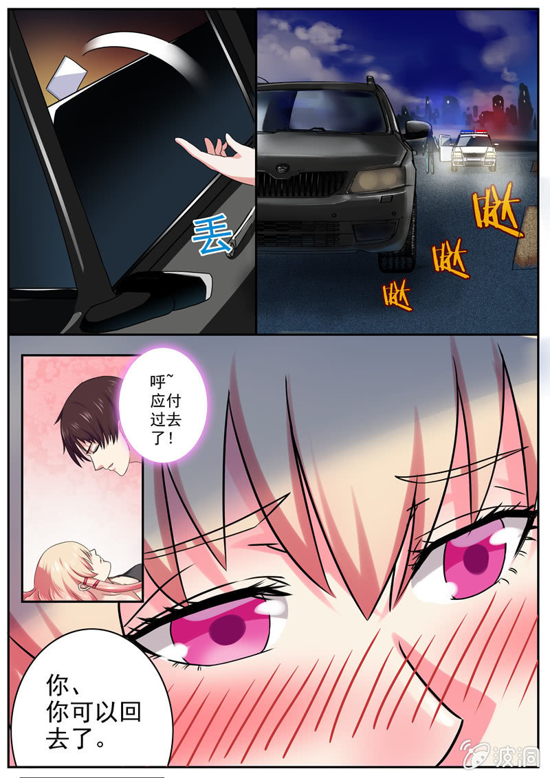 海城，我来了！5