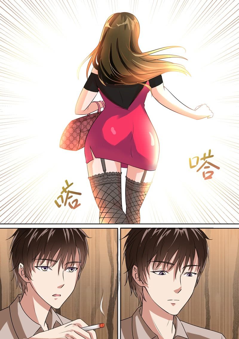 情色推理天才11