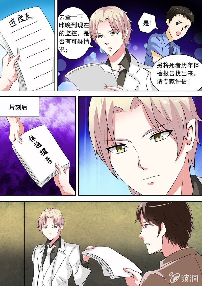 竟然是她！5