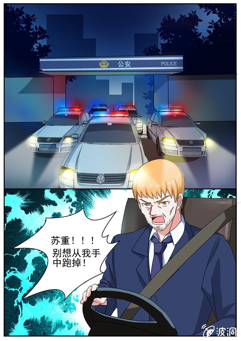 生死追击10