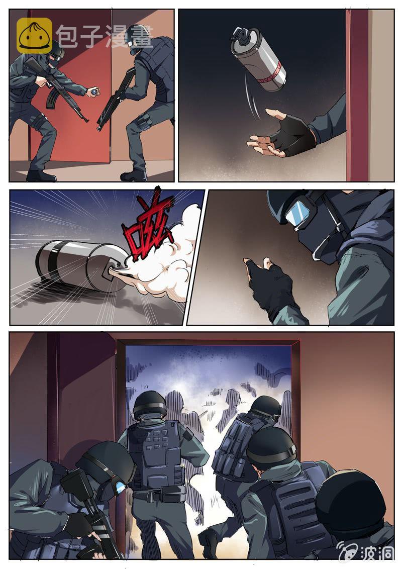 金蝉脱壳8