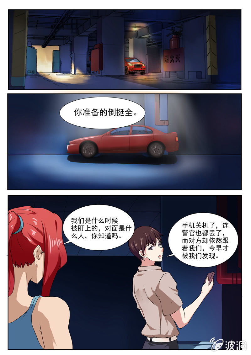 再回海城3