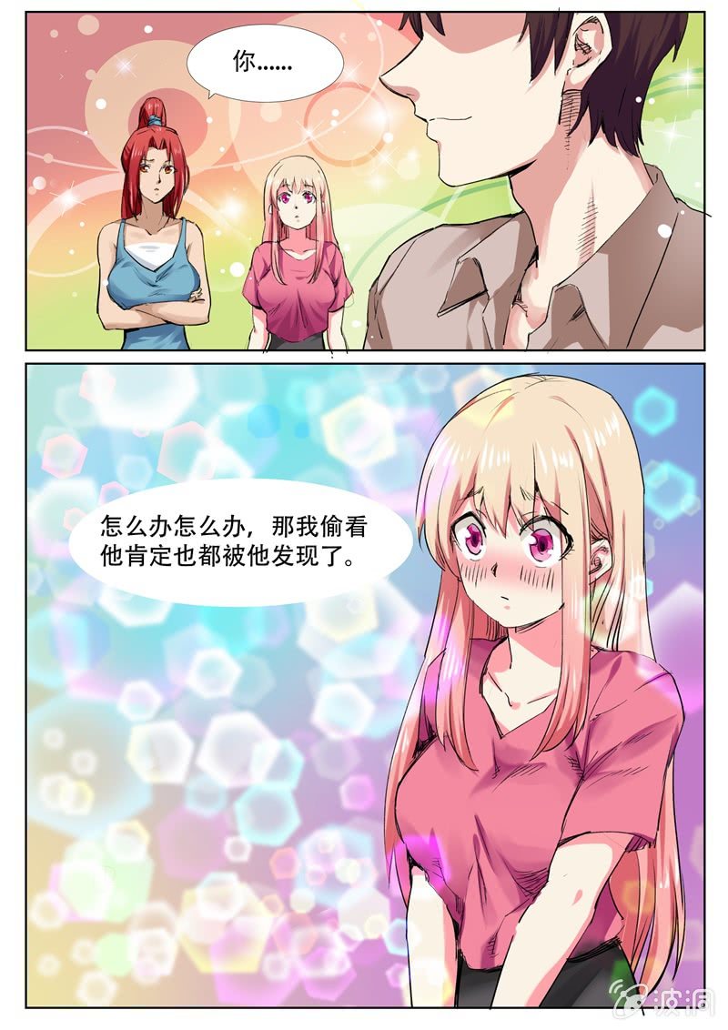 金蝉脱壳2