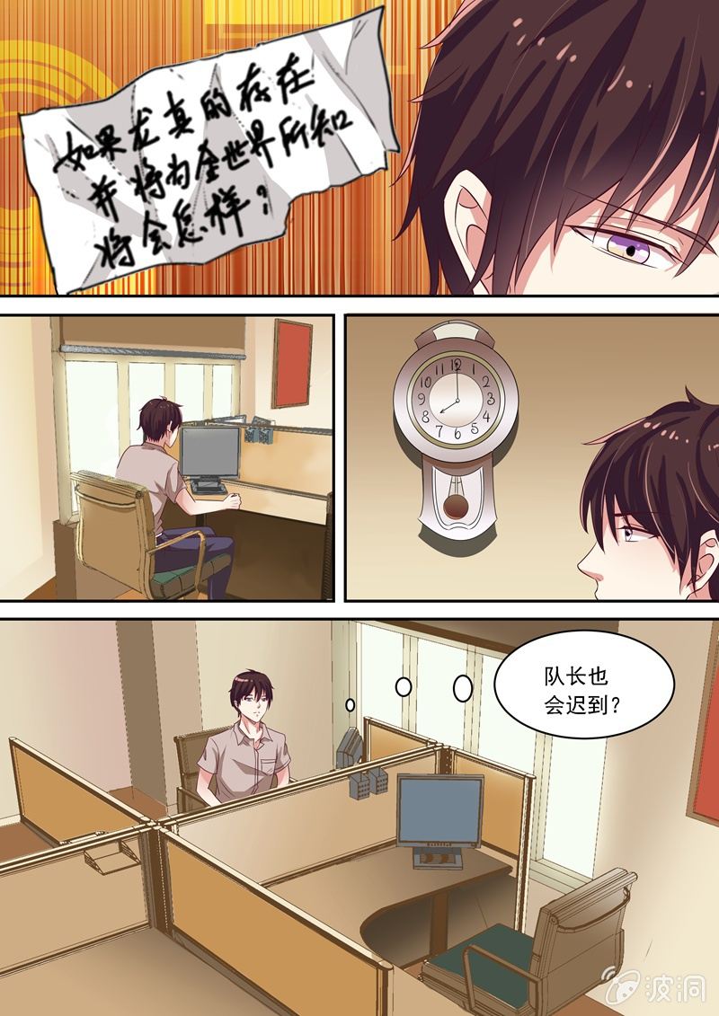 又是一起命案！8