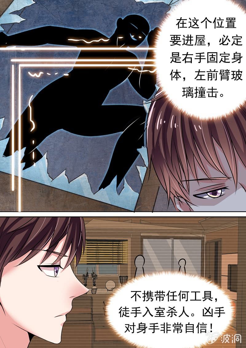 神秘死猫4