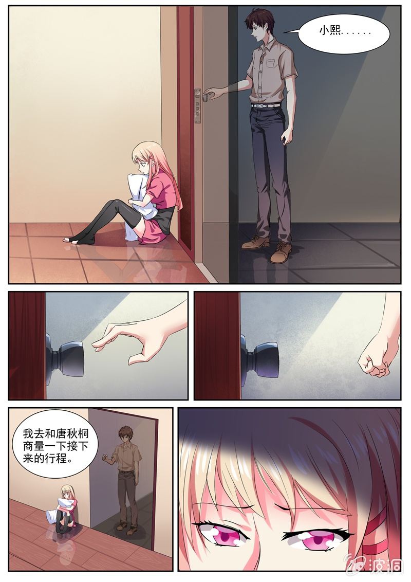 噩耗0