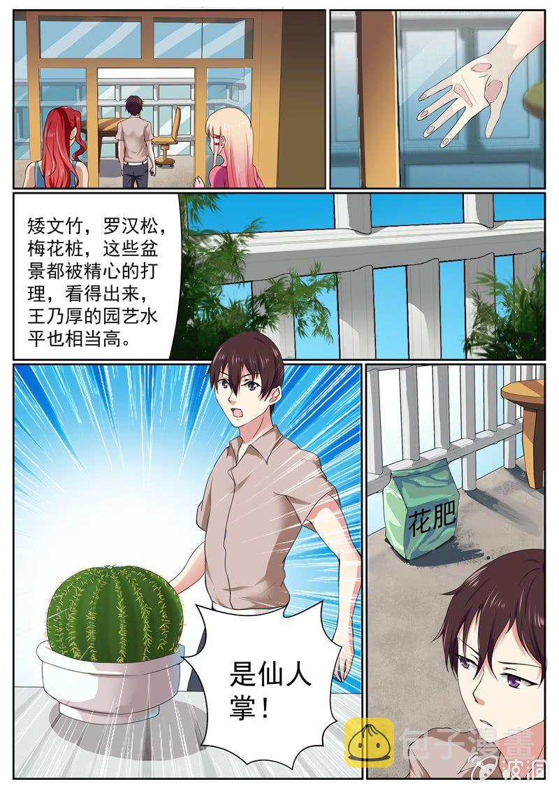 复盘5