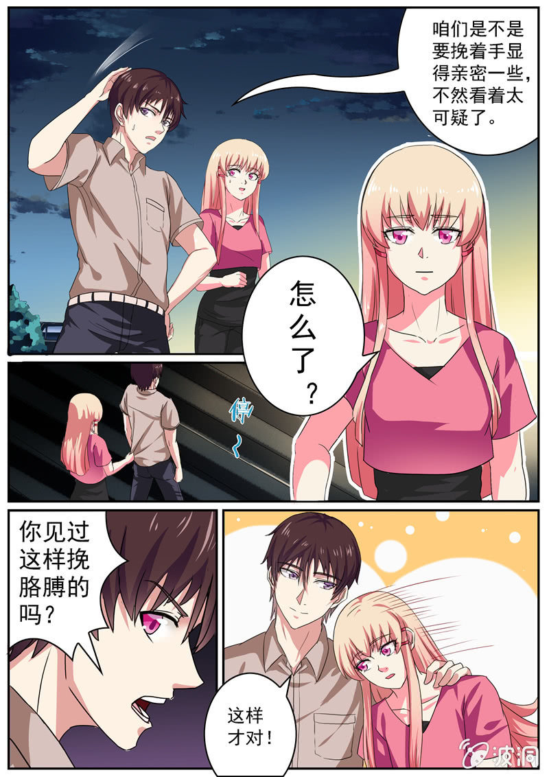 惊魂一夜2