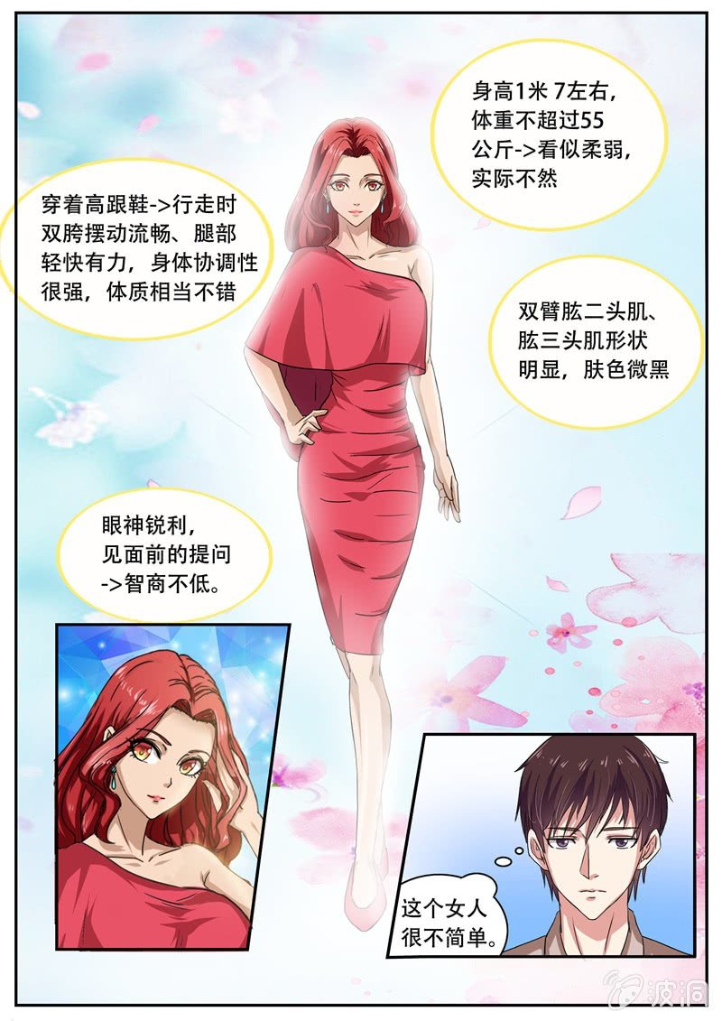 弱肉强食的游戏2