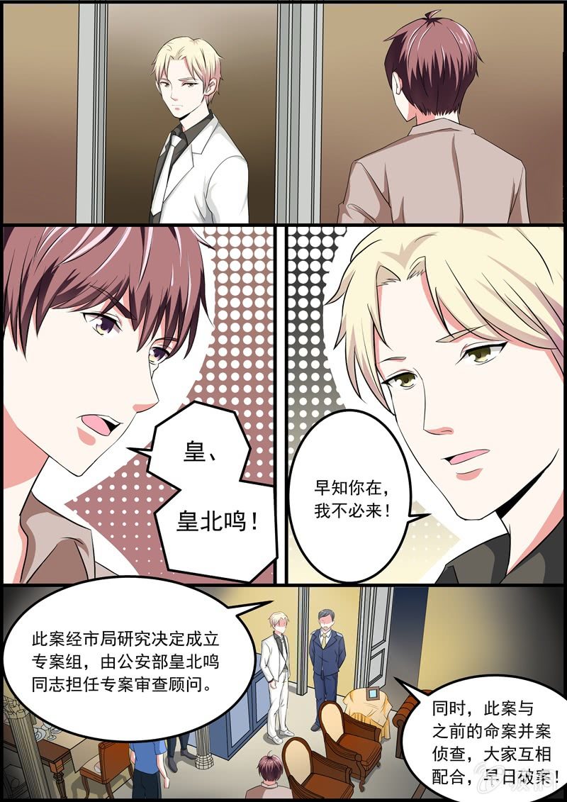 竟然是她！4