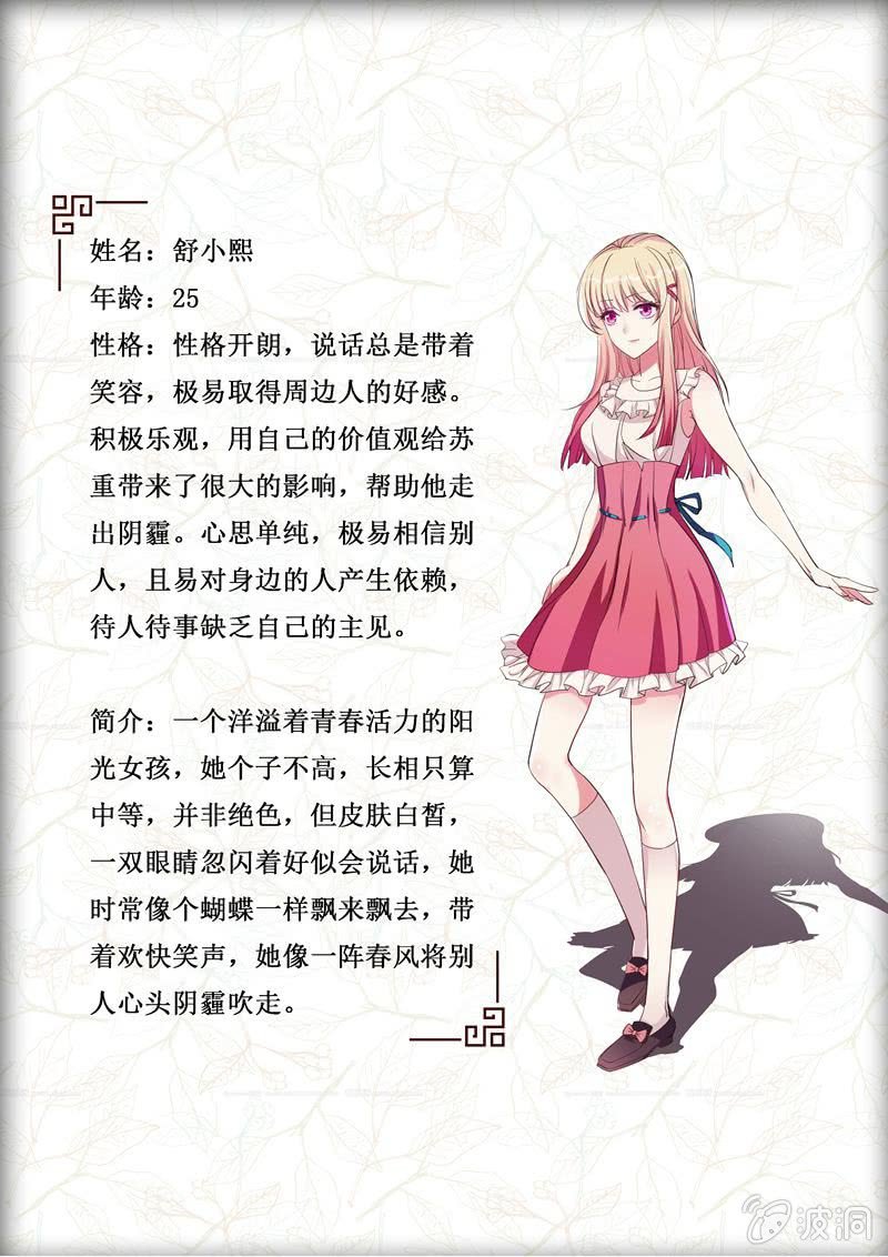 序章——送福利2