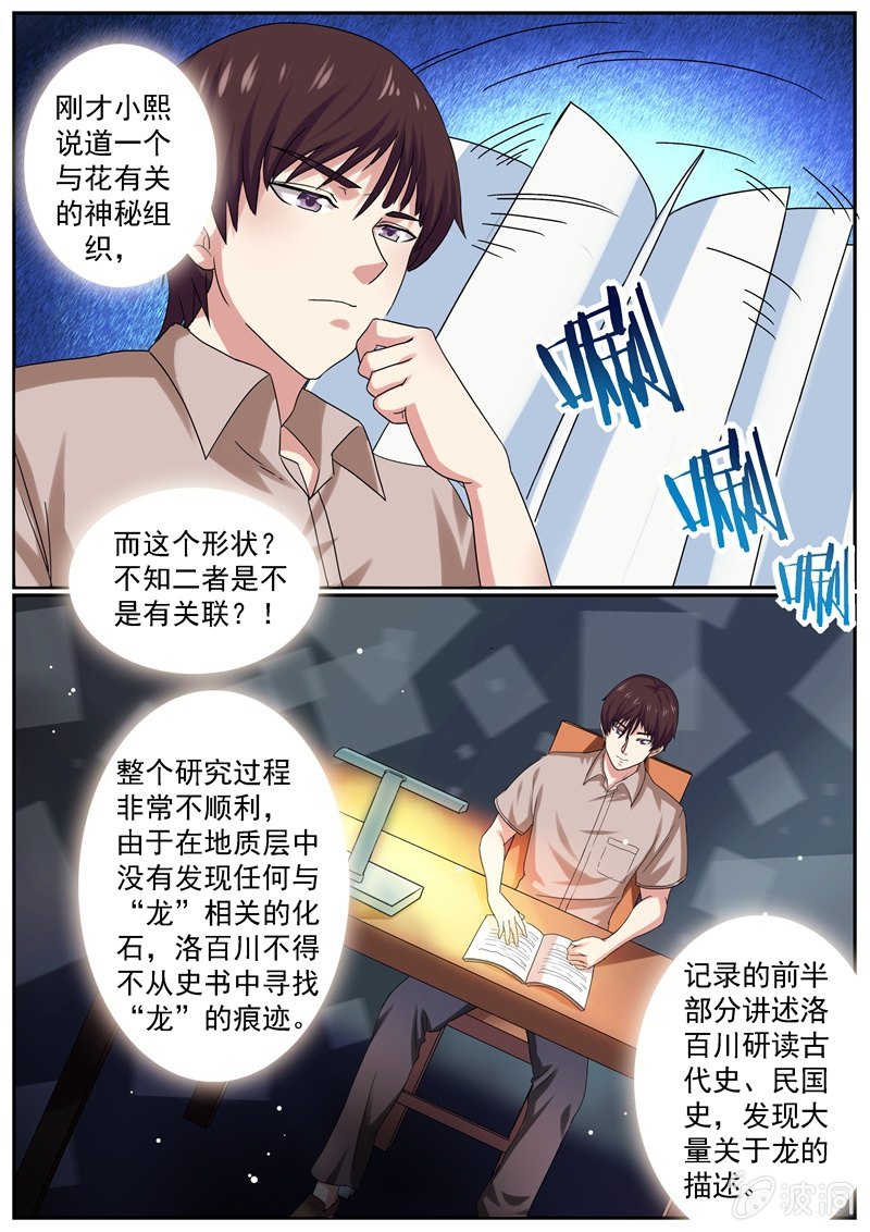 灵机一动0