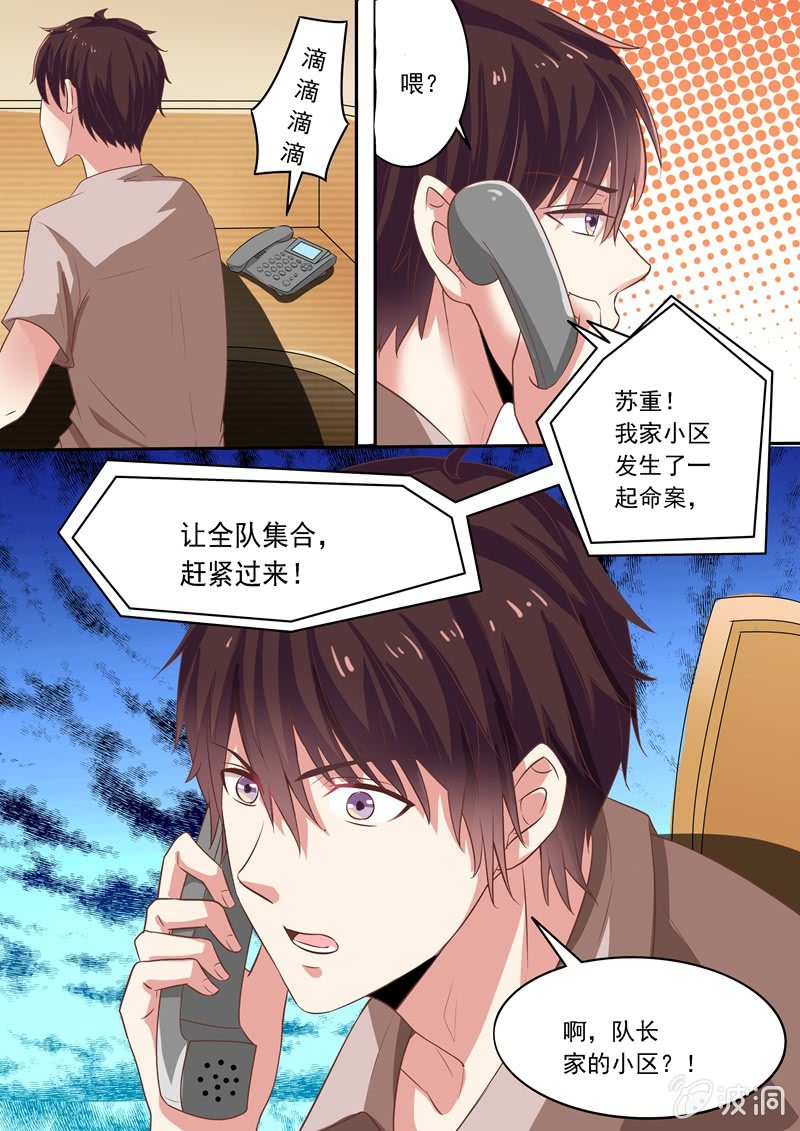 又是一起命案！9
