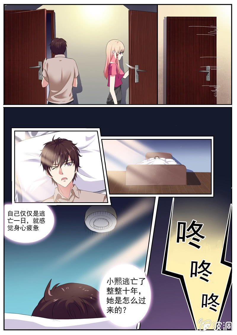 答题诱惑2