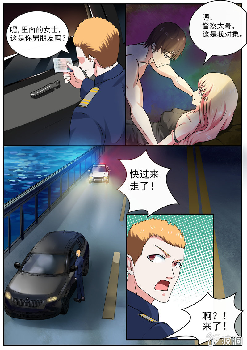 海城，我来了！4