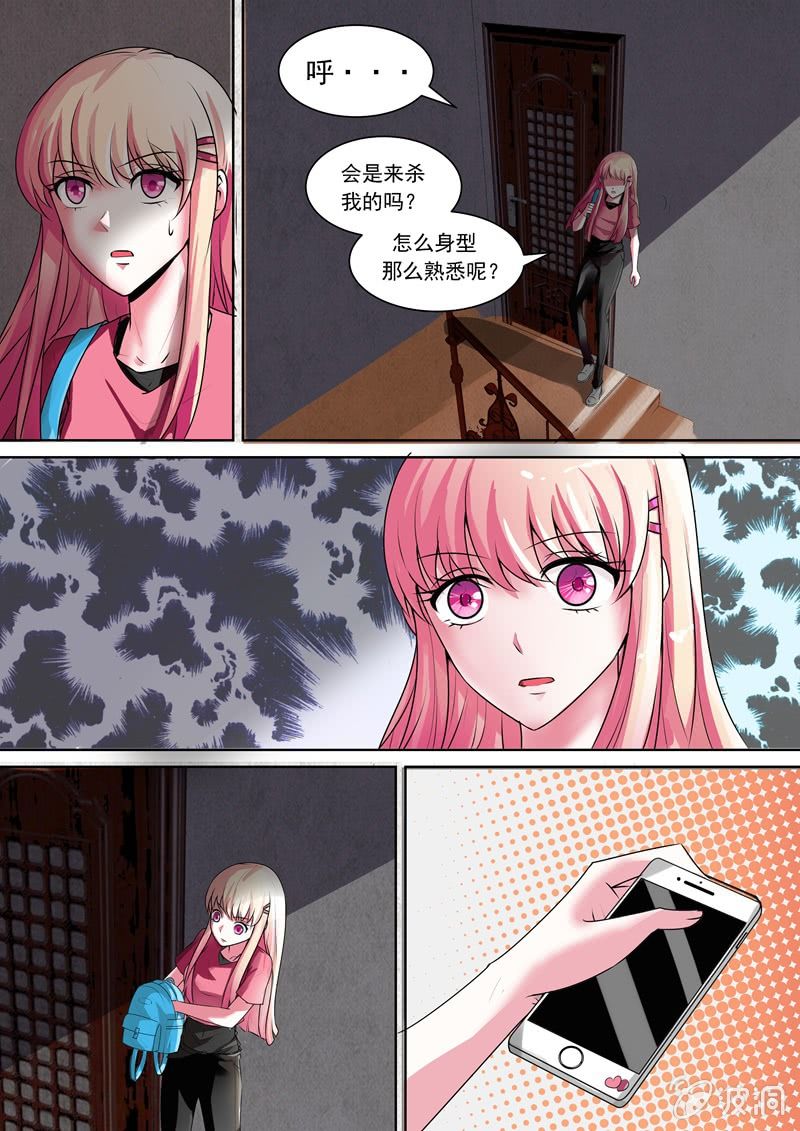 擦肩而过，他到底是谁？7