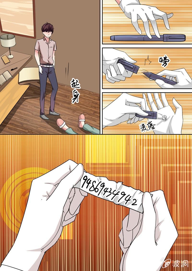 疑点重重的案发现场8