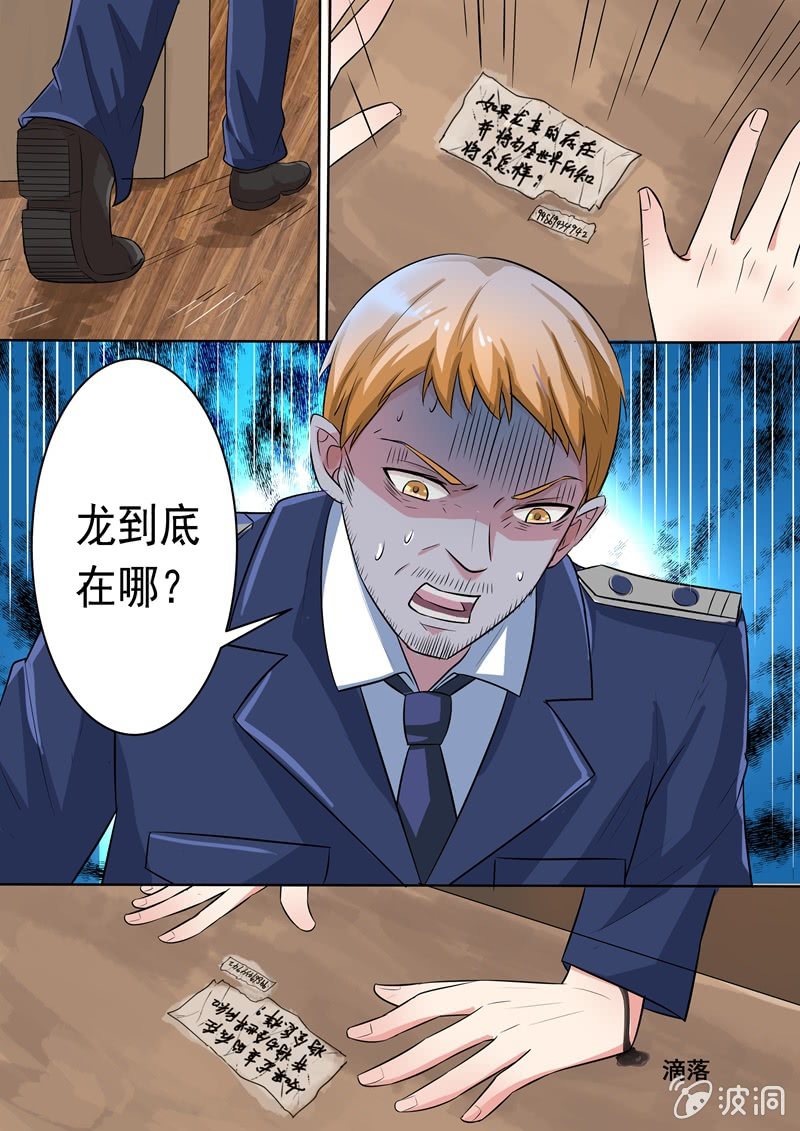 什么！国家机密？4