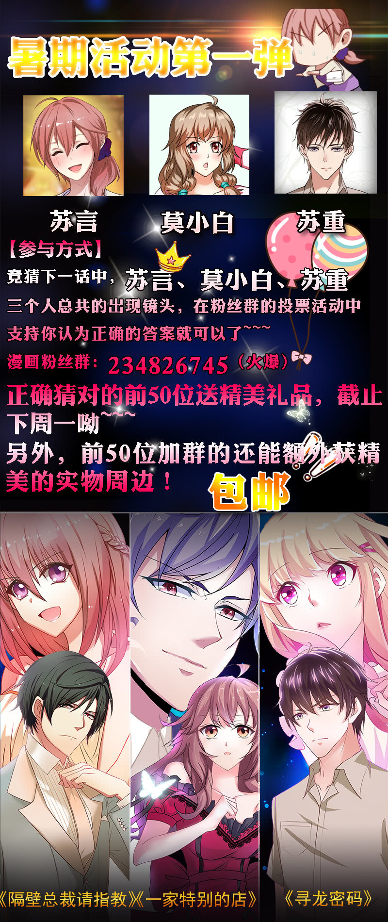 情色推理天才13