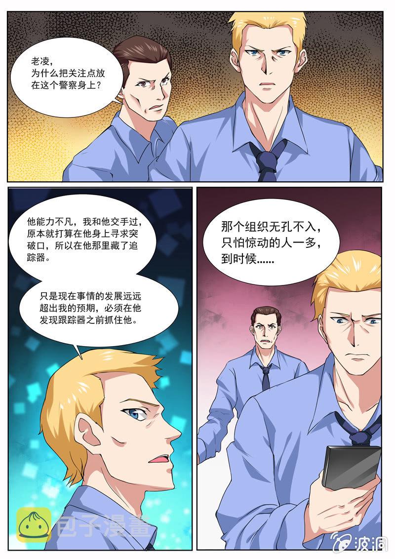 再回海城1