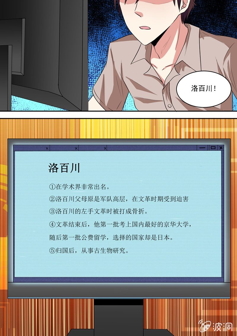 又是一起命案！6