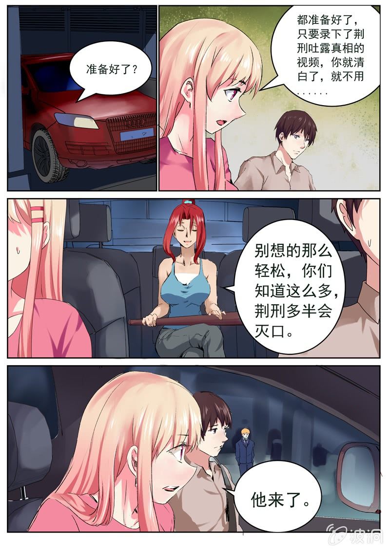 第一季完结2