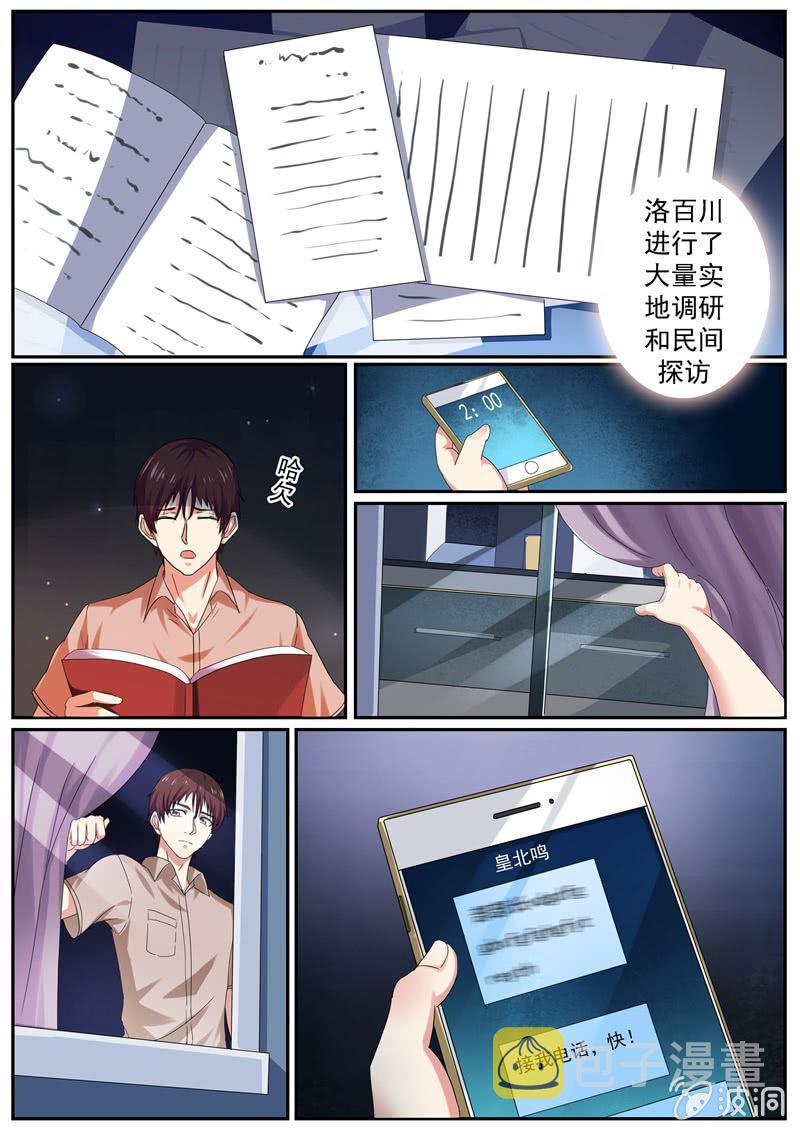 灵机一动1