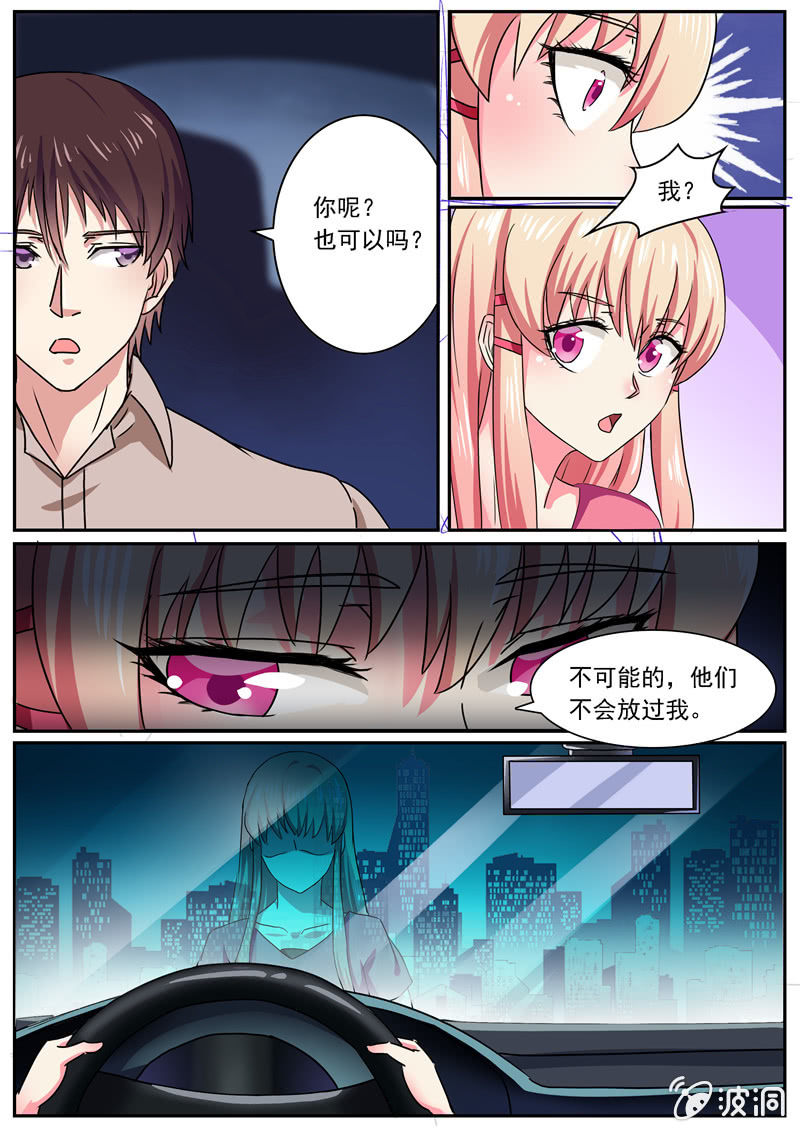 一个庞大的组织3