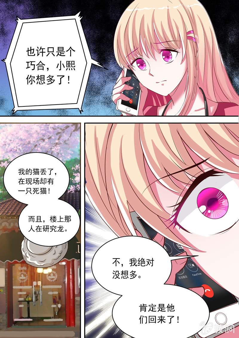 又是一起命案！0