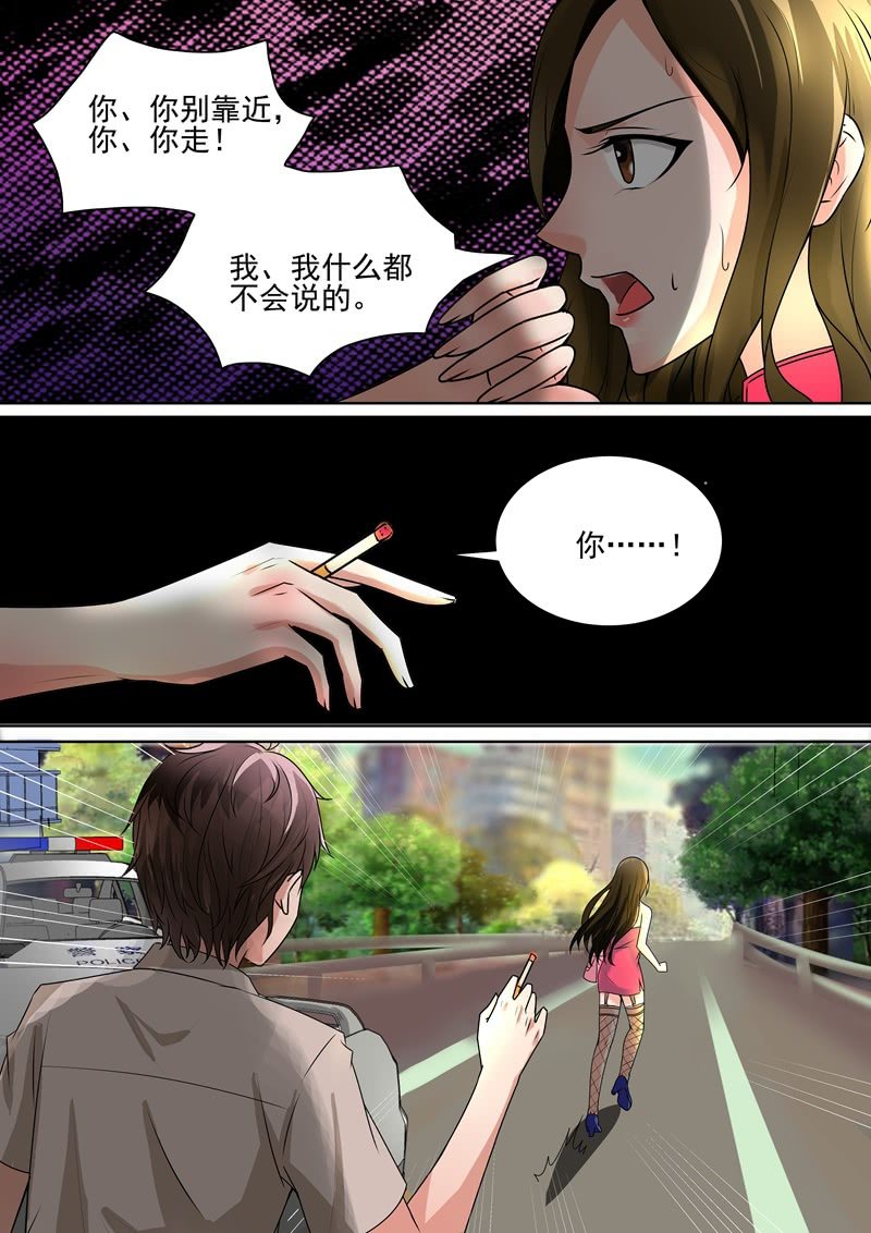 情色推理天才10