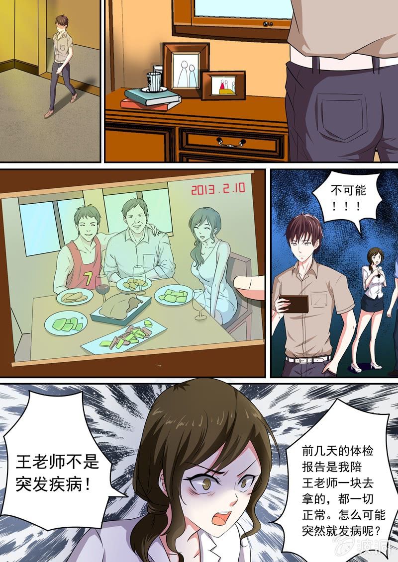 竟然是她！0