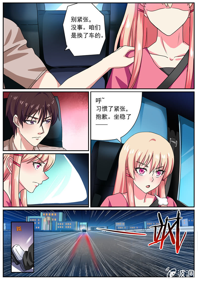 天眼行动0