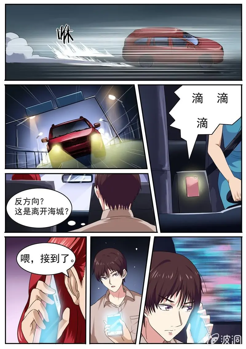 极限推理8
