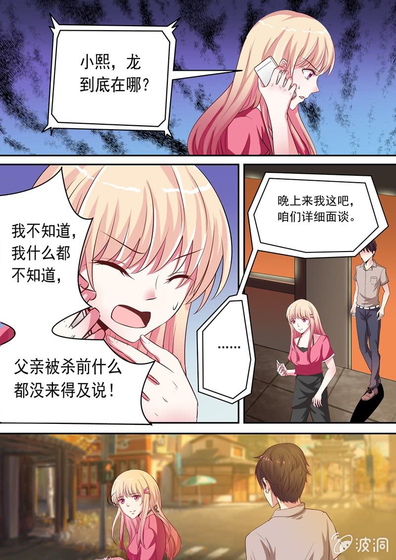 又是一起命案！1