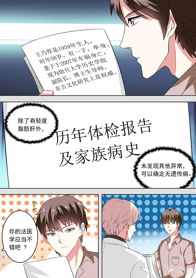 竟然是她！6