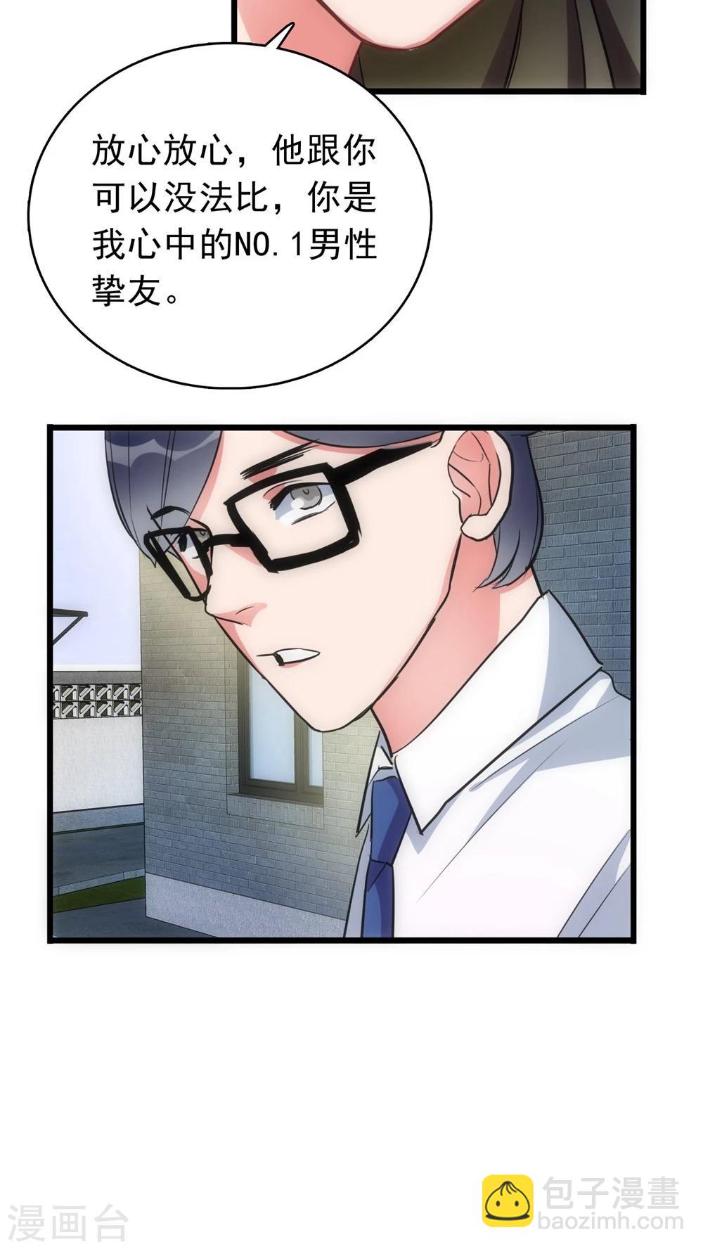 第22话 第二个人7