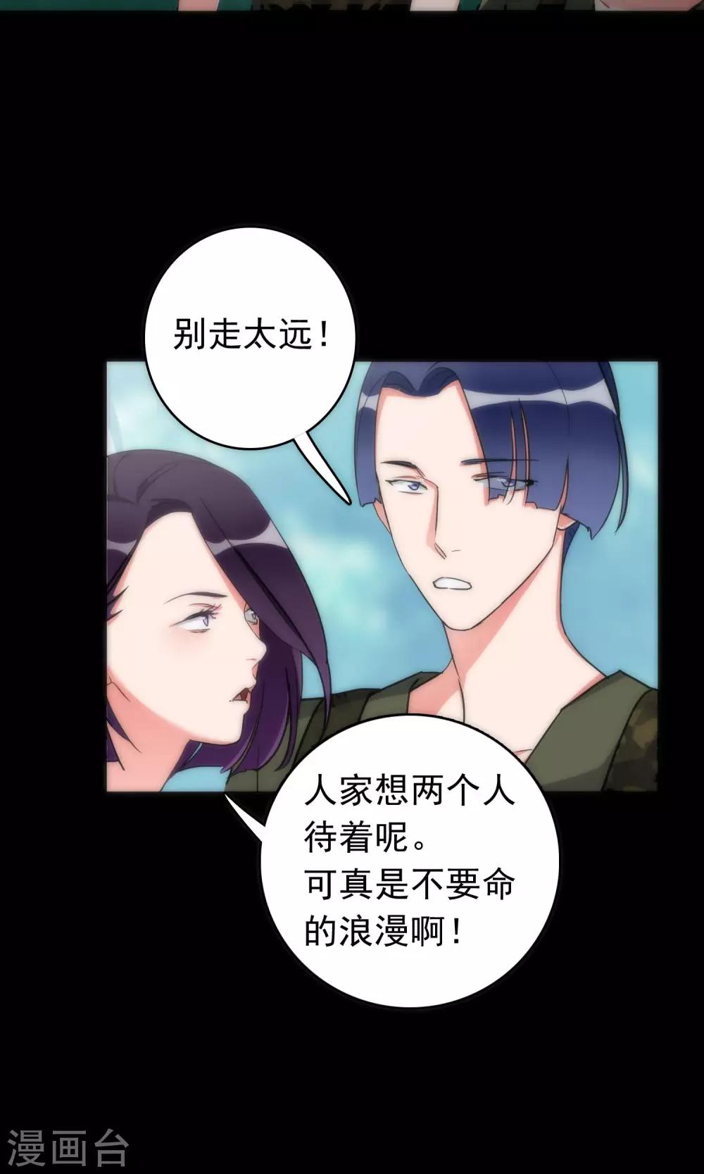 第43话 游戏开始17