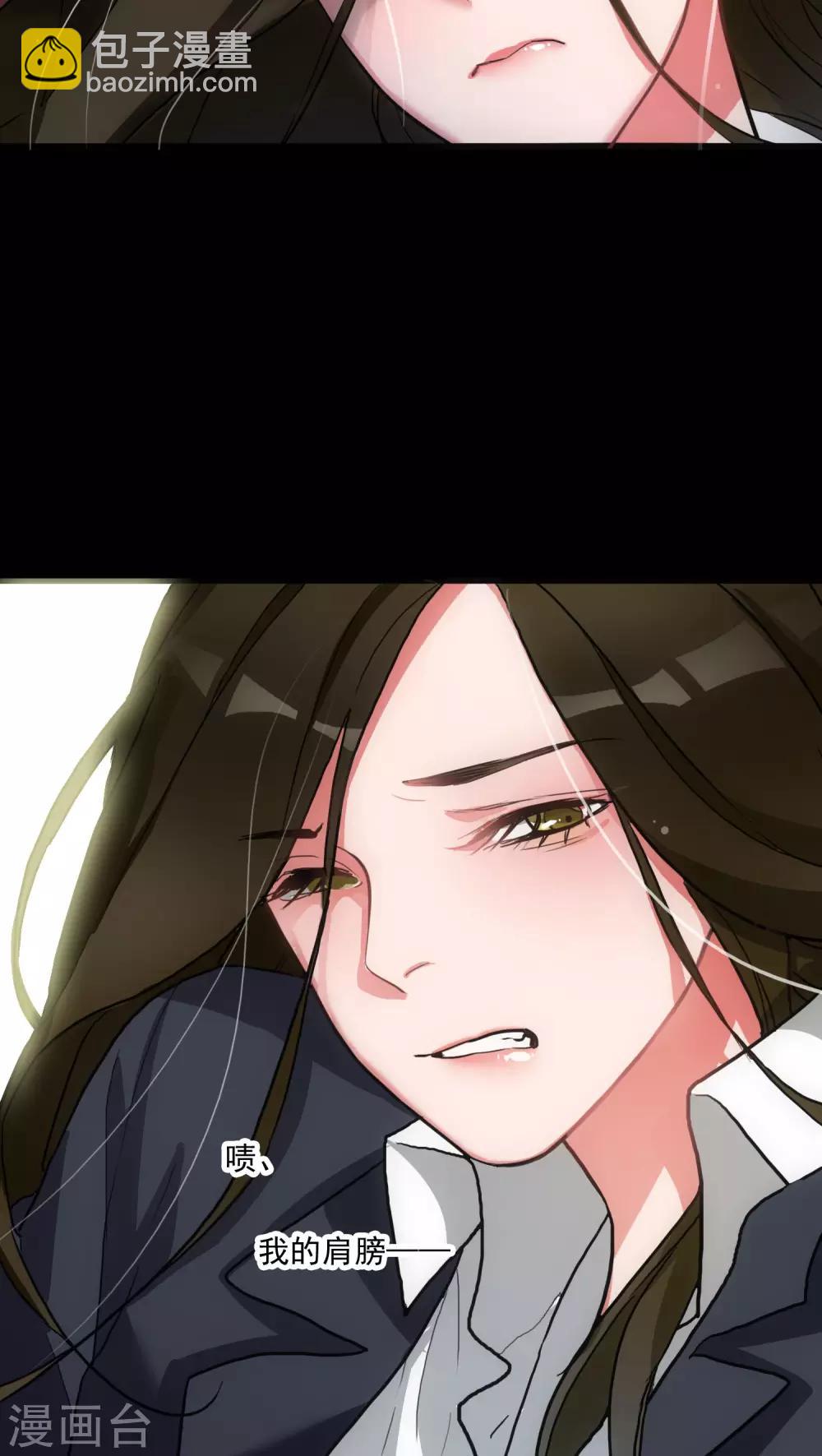 第4话 他的冷漠1