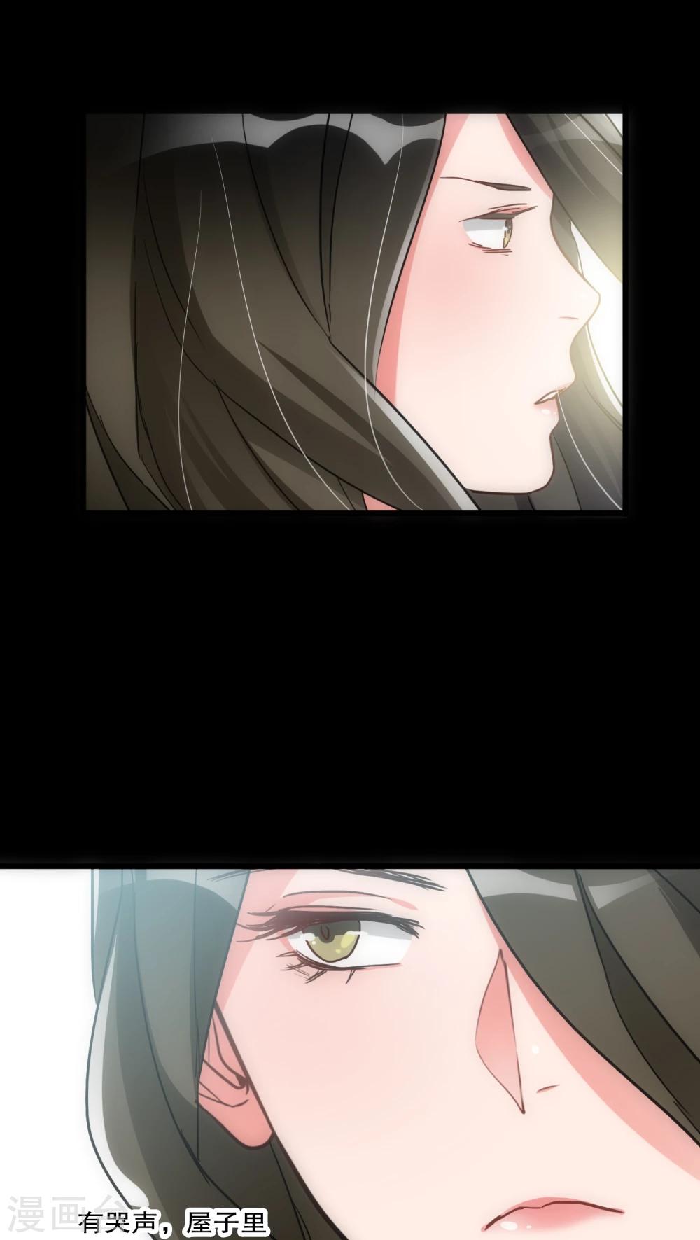 第25话 曲终人散10