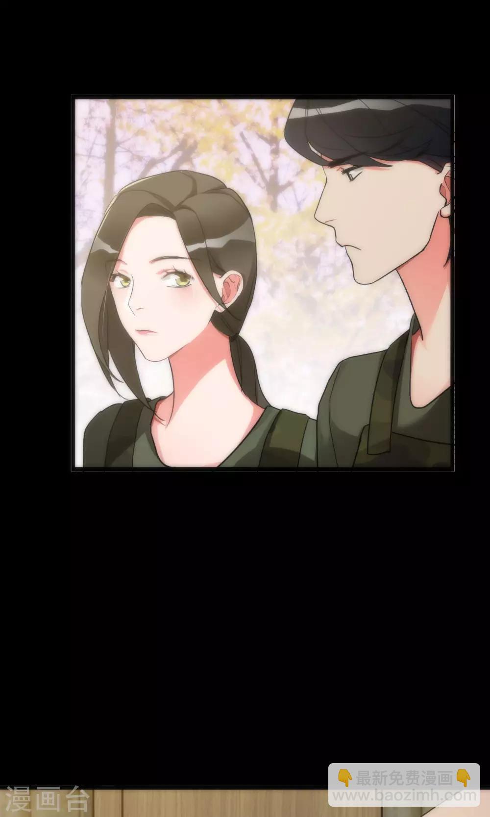 第41话 红蓝之分3